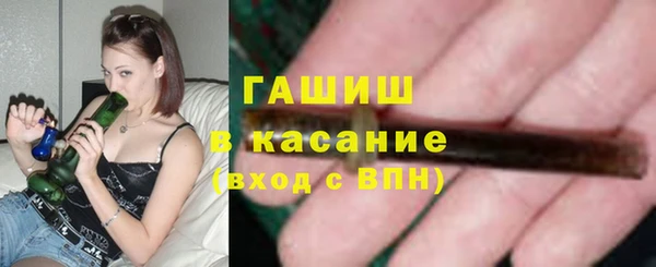 гашиш Вязьма