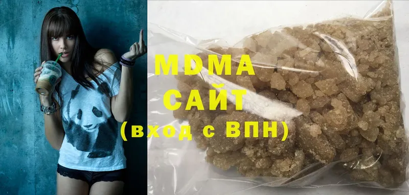 гидра рабочий сайт  Гусь-Хрустальный  MDMA кристаллы 